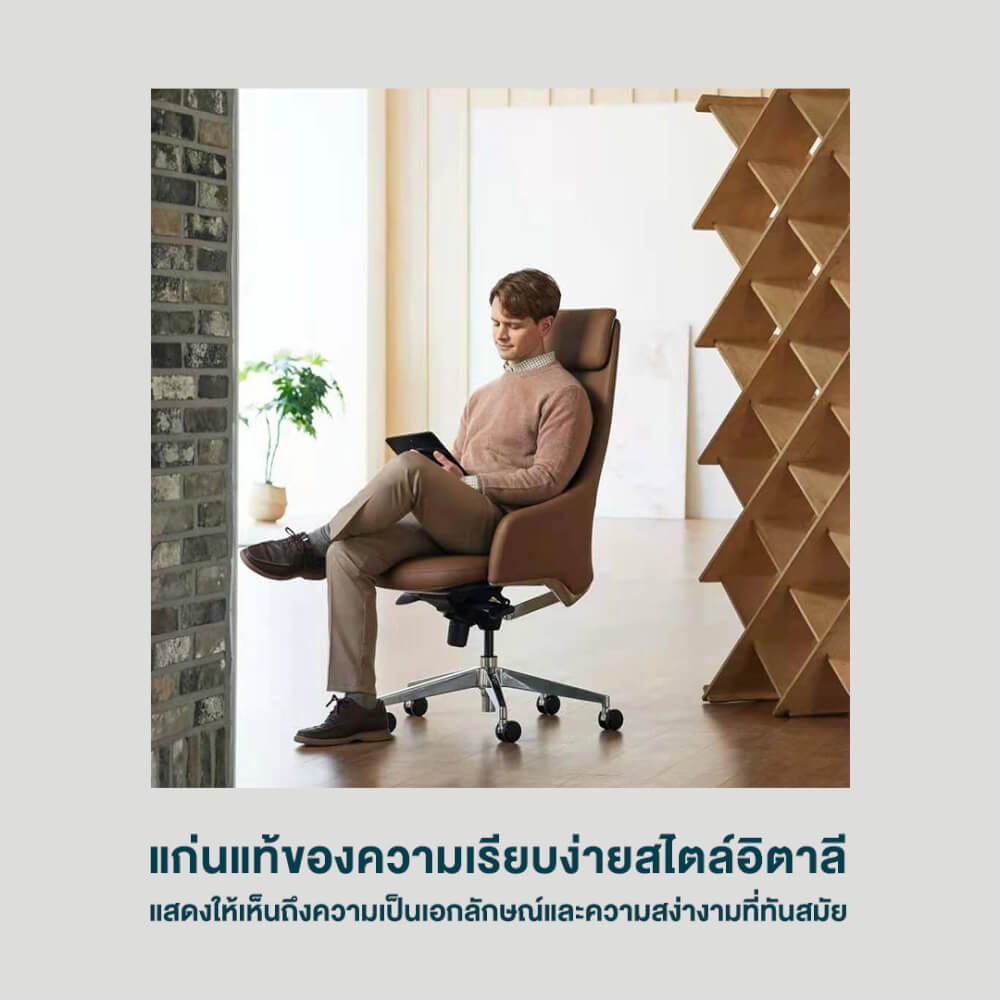 เก้าอี้ผู้บริหารหนังแท้ DF PROCHAIR รุ่น Royal Chair สีน้ำตาล